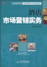 雅琳酒店管理系統(tǒng) 產品參考信息全解析