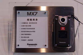 2005年中國國際通信設備技術展 3號館參展產品秀與通訊設備維修技術前瞻