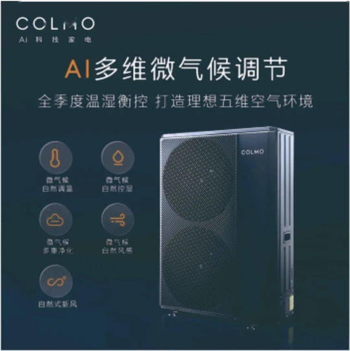蘇龍電器三十載 匠心深耕，專業(yè)專注空調(diào)服務(wù)全程