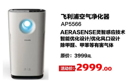 致敬最美逆行者 山西省科教文衛(wèi)體工會(huì)聯(lián)合山西國(guó)美電器關(guān)懷一線醫(yī)護(hù)工作者